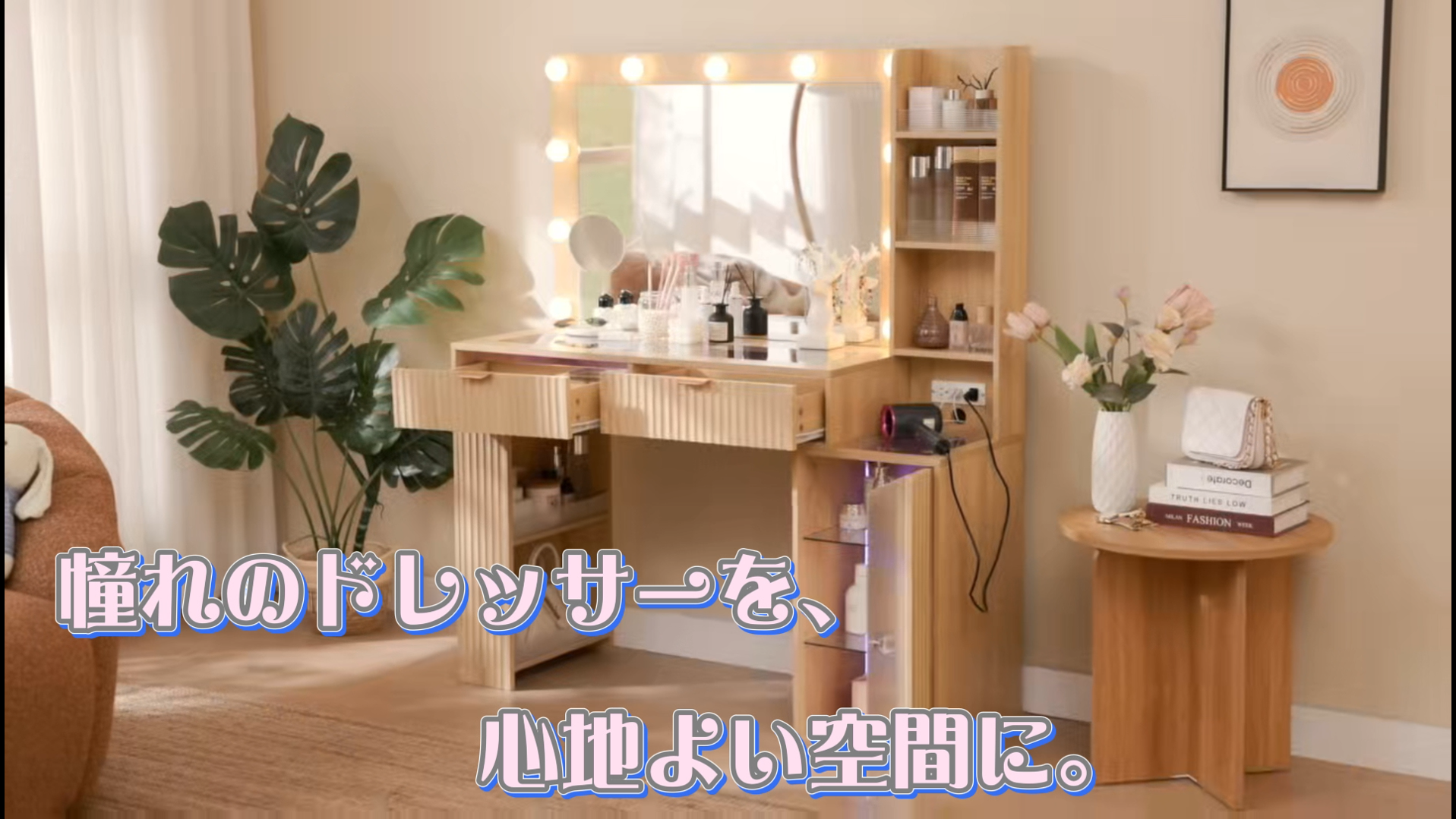 Amazon｜Fulhope ドレッサー ライト付き (大きいハリウッドミラー/三色